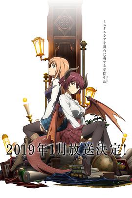 巴哈姆特之怒Manaria Friends